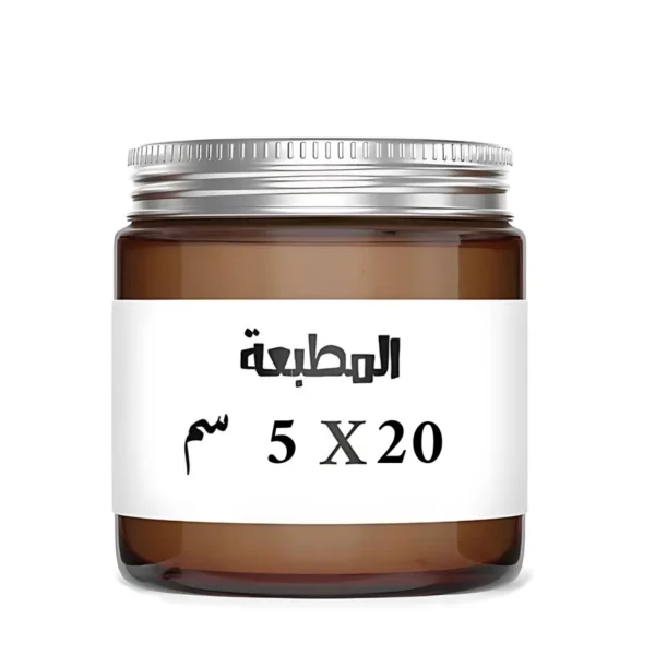 20-5 stickers 20-5 stickers