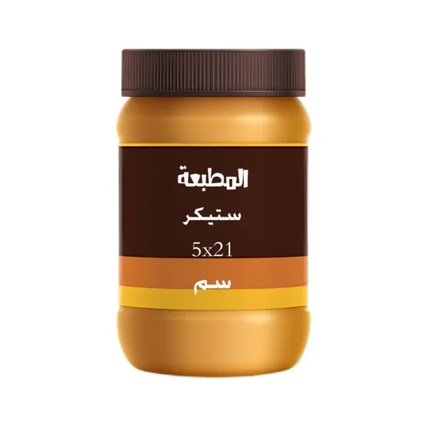 21-5 stic ستيكر 5x21 سم