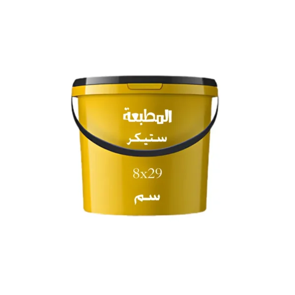 29-8 sticker ستيكر 8X29 سم