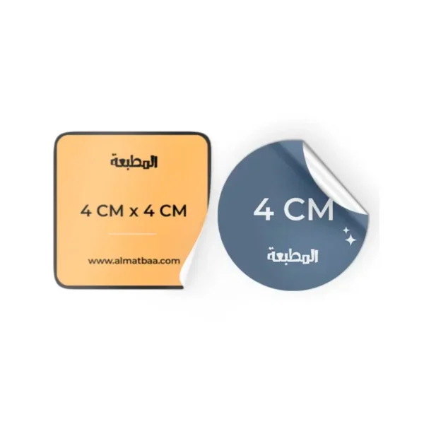 4cm2025 ستيكر 4 سم