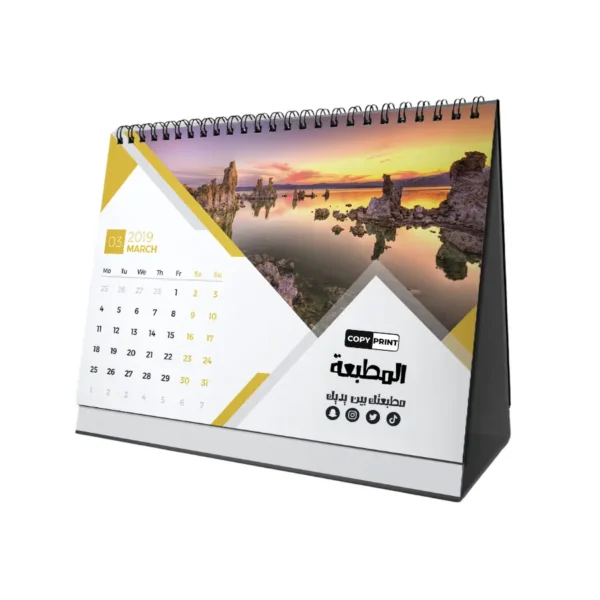 table calendar 1 table calendar 1