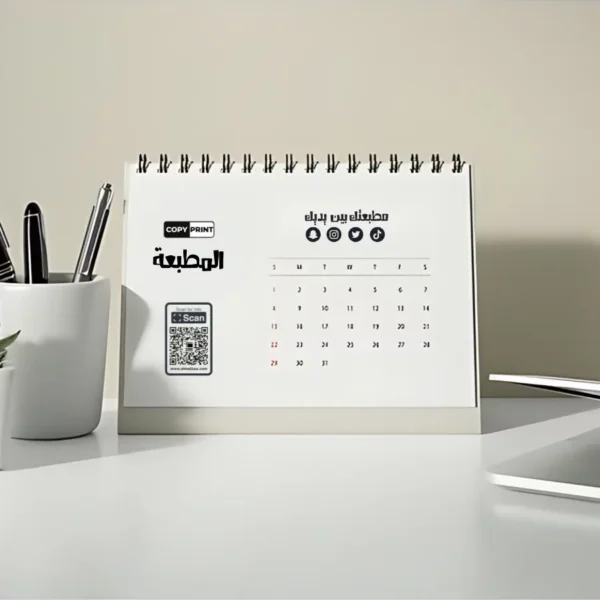 table calendar 3 table calendar 3