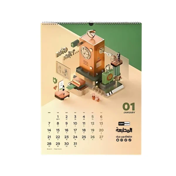 w117 تقويم جداري