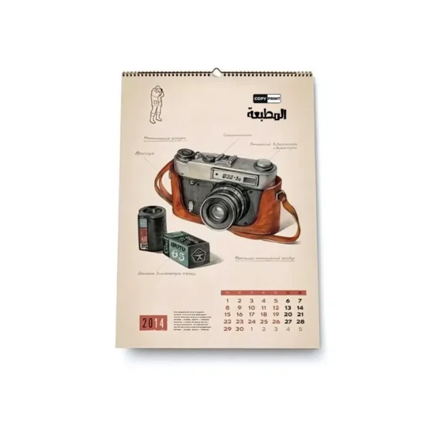 w123 تقويم جداري