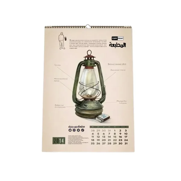 w132 تقويم جداري