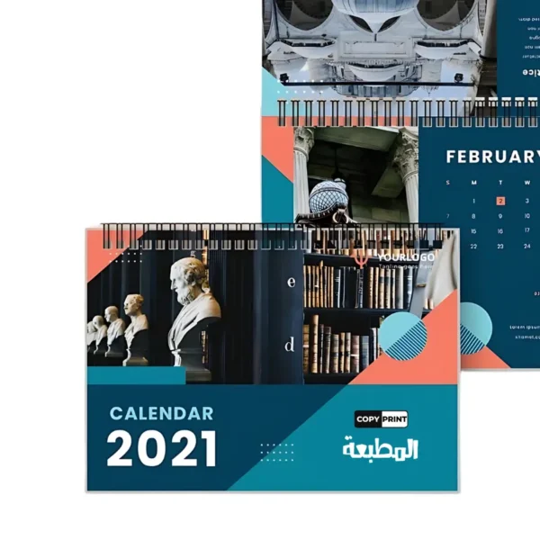 w91 تقويم جداري