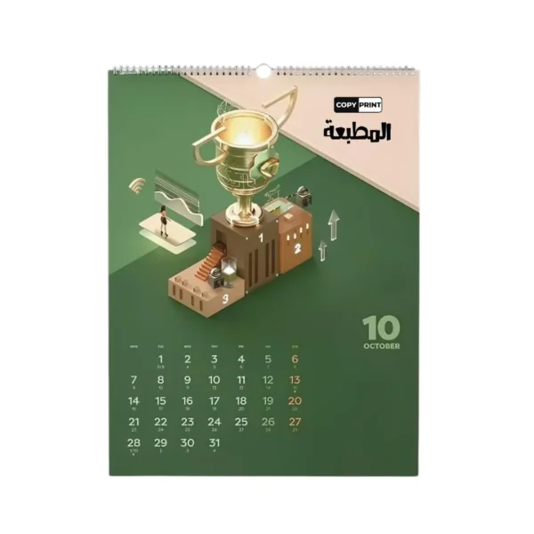 w92 تقويم جداري