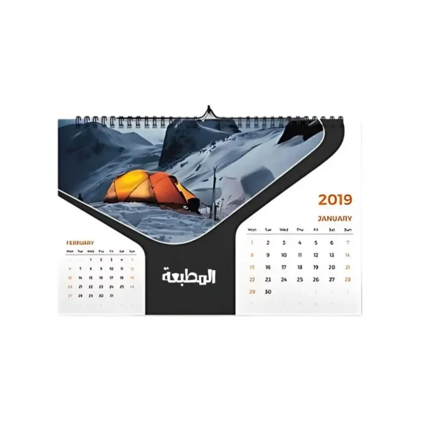 w99 تقويم جداري