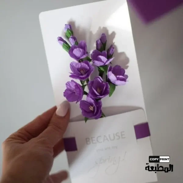 SH002 بطاقات الزهور الفاخرة