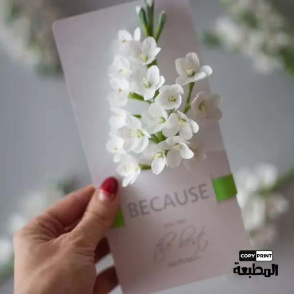 SH008 بطاقات الزهور الفاخرة