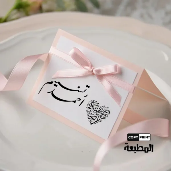 tc013 بطاقات الطاولة الأنيقة