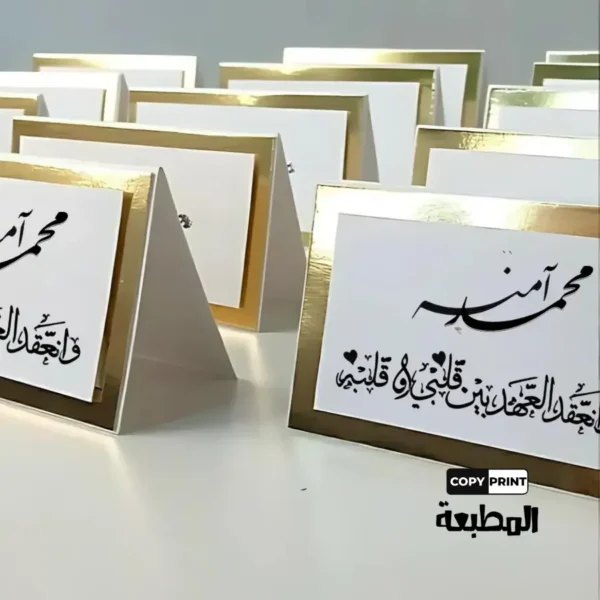 tc028 بطاقات الطاولة الأنيقة