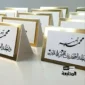 بطاقات الطاولة الأنيقة