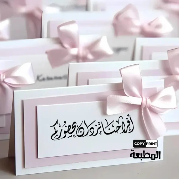tc032 بطاقات الطاولة الأنيقة