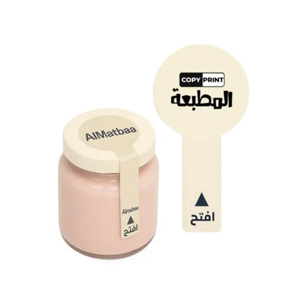 cclosing jar ستيكر اغلاق دائرة او مربع بلسان