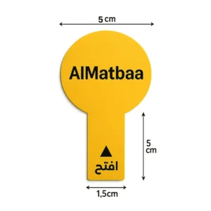 ستيكر اغلاق دائرة او مربع بلسان
