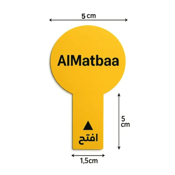 cclosing5 ستيكر اغلاق دائرة او مربع بلسان
