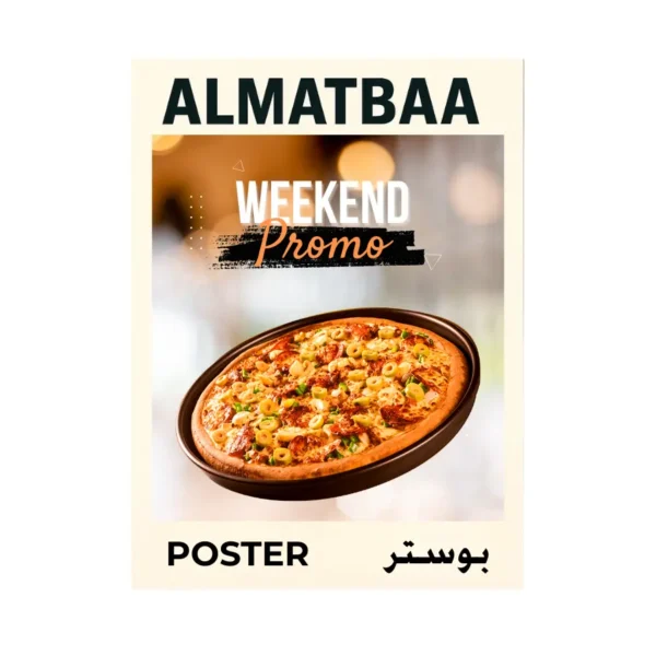 pos.ter بوسترات لاصقة