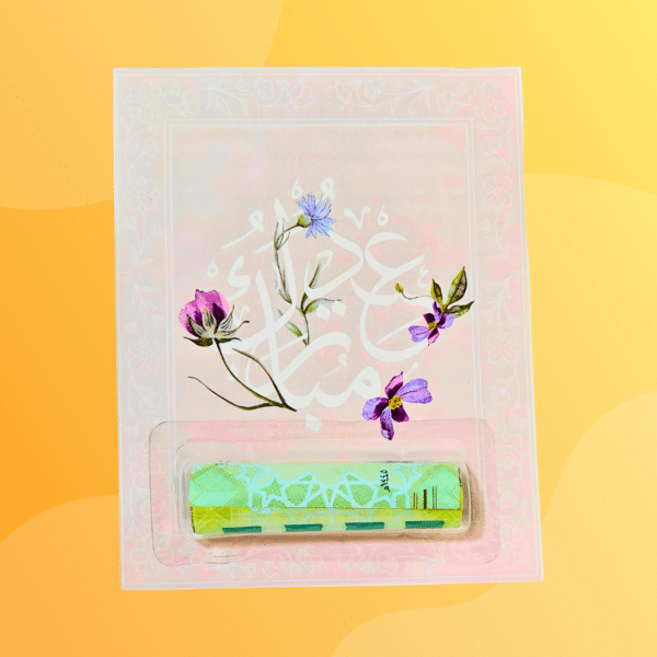 2 كروت العيد